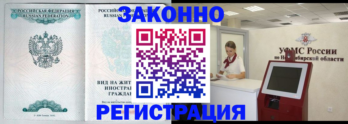 регистрация для школы в Орловской области